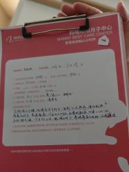 -妈咪呗呗月子中心(湘湖店)