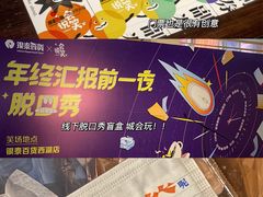 -杭州西湖银泰百货