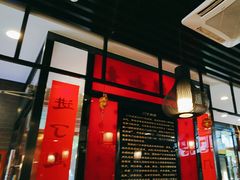 -惠丰门丁肉饼店