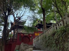 -乌山风景区