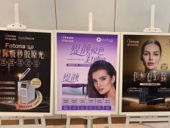 -常熟时代医疗美容