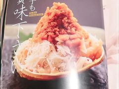 -Tuna maki寿司(园区永旺店)