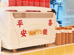 -Cafe on warm(丹霞店)