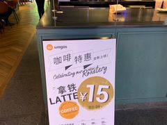 -Wagas沃歌斯(北京君太百货店)