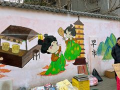 -东仓门早市