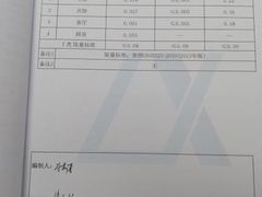 -上海CMA甲醛检测中心