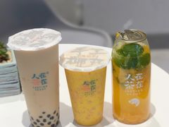 -人在茶在(华南店)