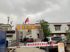 -墨白私房菜·广东菜 粤菜