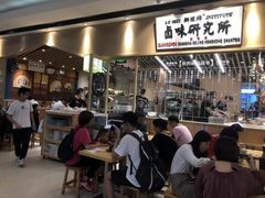 -狮头牌卤味研究所·卤味饭(花城汇南区店)