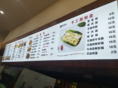 -阿凤姐港式小吃