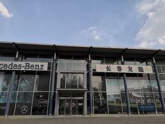 -长春友驰奔驰4S店(东风大街店)