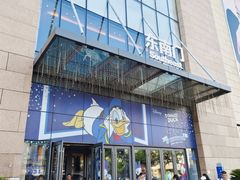 -天河城购物中心