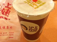 -沪上阿姨鲜果茶(华新大街店)