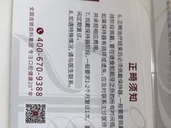 -雅悦齿科(顾村公园店)