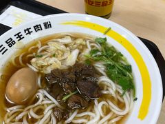 -三品王(南宁机场店)