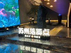 -唐宫足道·SPA·住宿24H会所(木渎店)
