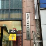 永远可以相信驻沪办💼严选餐厅的含金量