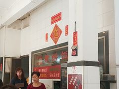-富哥食店