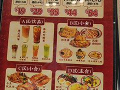 -孖记茶档·热腾茶餐(荔湾领展广场店)
