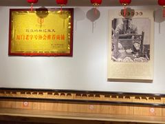 大堂-林记木担鱼丸汤(鼓浪屿店)