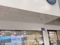 门面-茶百道(湖墅潮王路店)