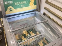 -新白鹿餐厅(龙游路总店·杭帮菜名店)