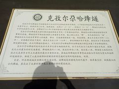 -克孜尔尕哈烽燧世界文化遗产公园