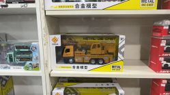-逝水玩具折扣店