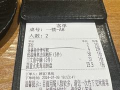 -赤稻·日式料理(禅城店)