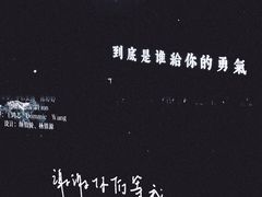 -华熙生物·润百颜ECM中心