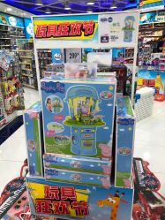 -玩具反斗城TOYSRUS(龙湖杭州西溪天街店)