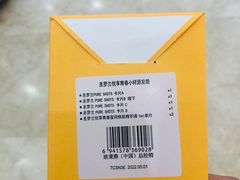 -上海第一八佰伴