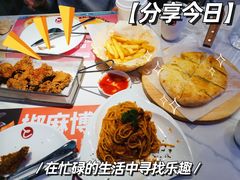 -酷公社·榴莲披萨(太原街店)