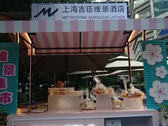 -上海吉臣维景酒店·维多利亚餐厅