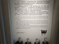 -大韩民国临时政府旧址