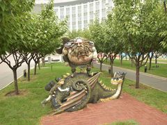 -国家动漫园