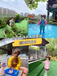 -可可天空农场(中大店)