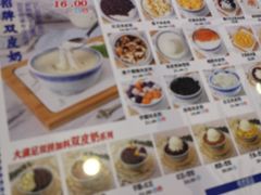 -仁信老铺甜品(北京路店)