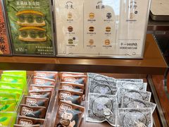 -辛一·铜锣烧(鸿寿坊店)