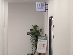 -白箱照相馆·外拍