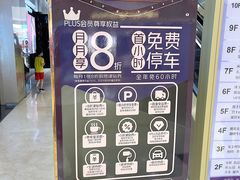 -上海第一八佰伴