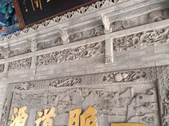 -湘子庙