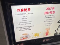 -陈记甜品窝(中山北路店)