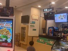 -德克士(睢宁曼哈顿店)