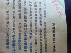 iphone_upload_pic-你好，时光咖啡吧