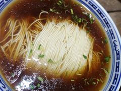 红汤-同得兴 Since·1995 传统苏式面馆(嘉馀坊店)