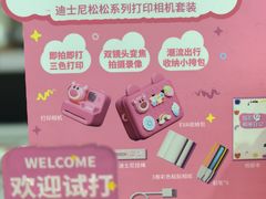 -山姆会员商店(亦庄创意生活广场店)