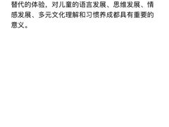 -美吉姆早教(高新中心)