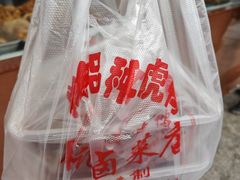 -周记卤菜店(广济北路店)