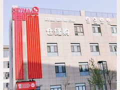 -嘿嘛仓储购(华明店)